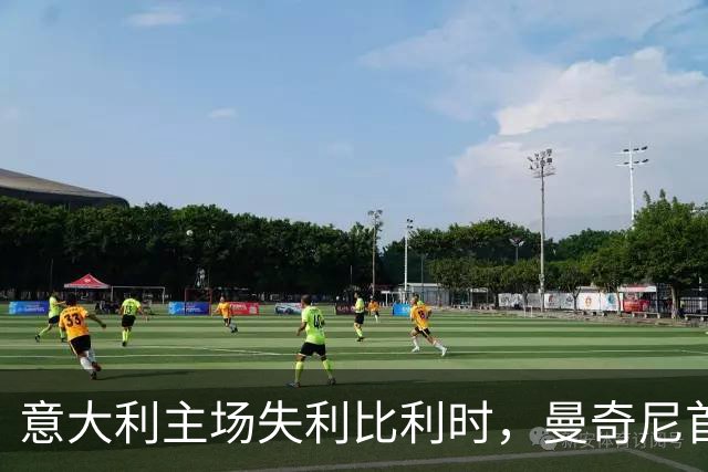 意大利主场失利比利时，曼奇尼首秀不尽如人意